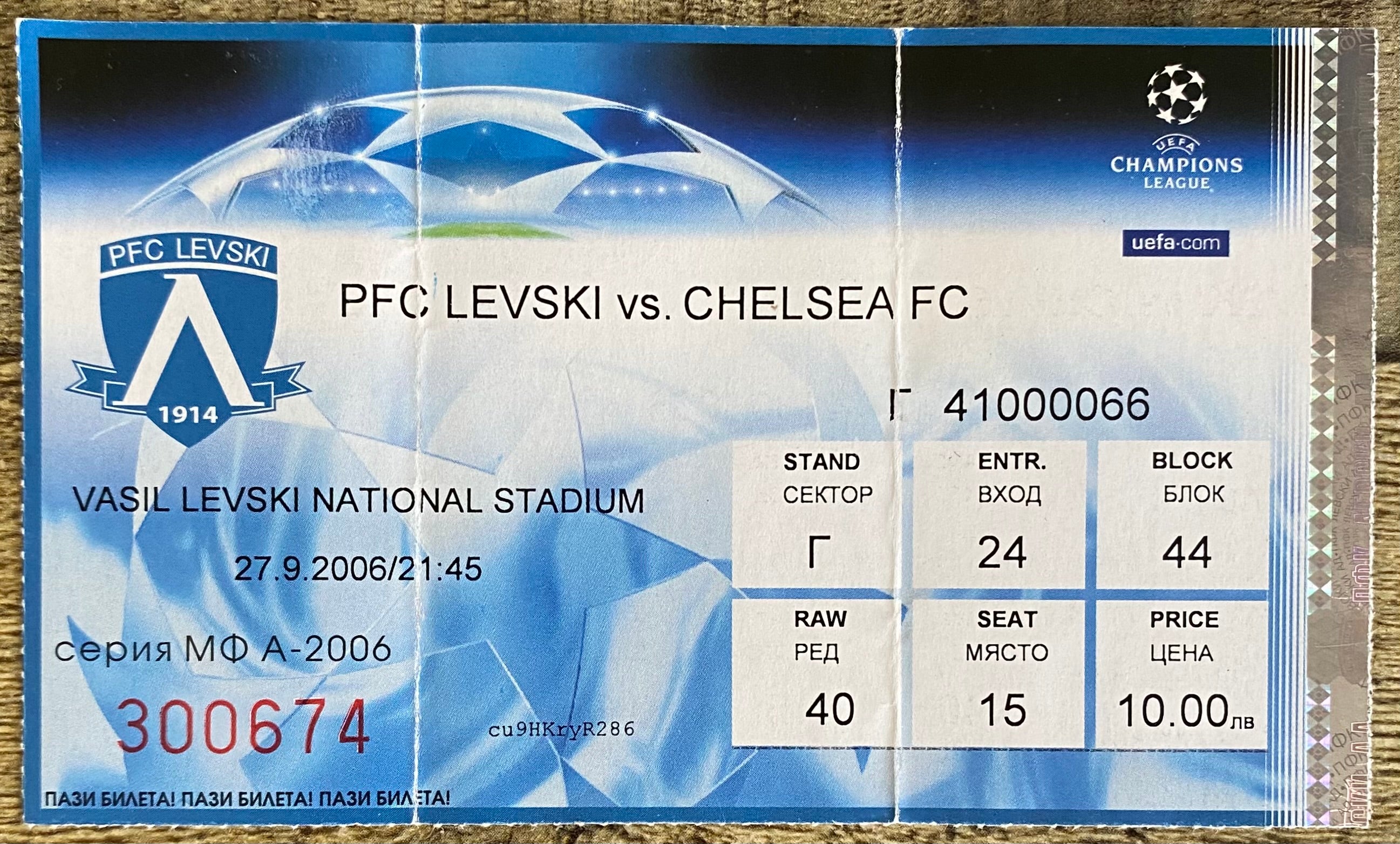 2006/07 ORIGINAL CHAMPIONS LEAGUE GROUP A TICKET PFC LEVSKI V CHELSEA